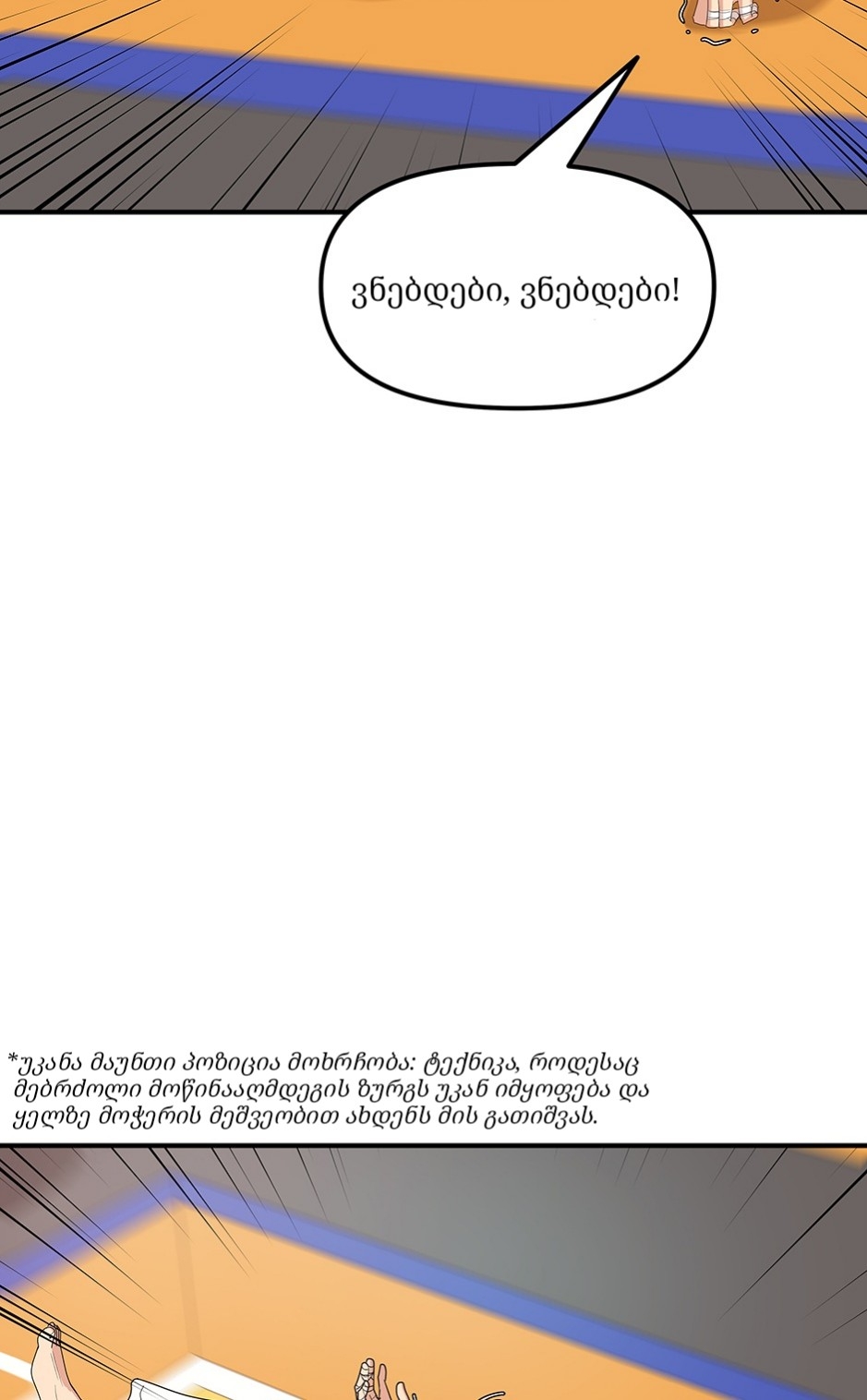 Page (44)